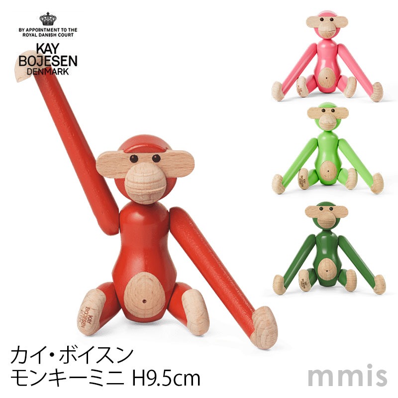 KAY BOJESEN DENMARK 7/18 PMより価格改訂 Kay Bojesen カイ