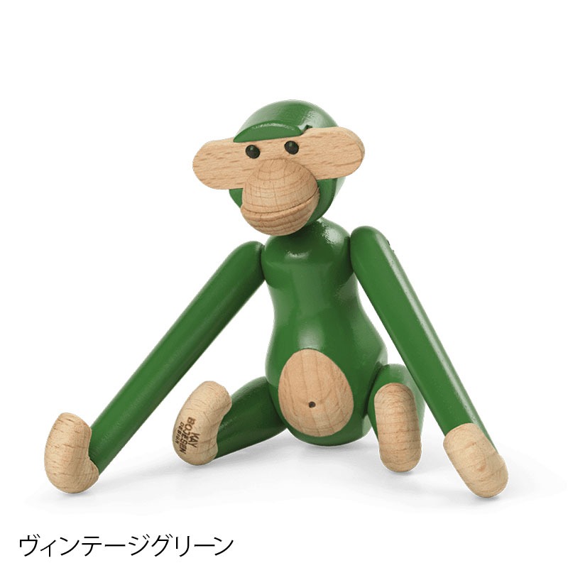 KAY BOJESEN DENMARK 7/18 PMより価格改訂 Kay Bojesen カイ