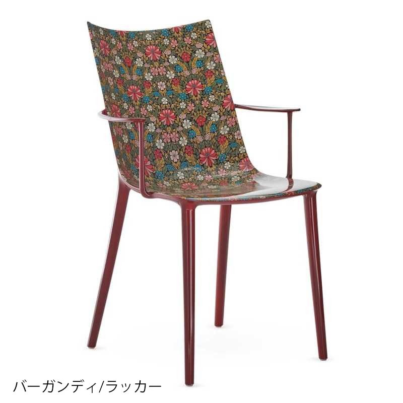 Kartell（カルテル） 正規代理店 チェア H.H.H. Graphic Impression