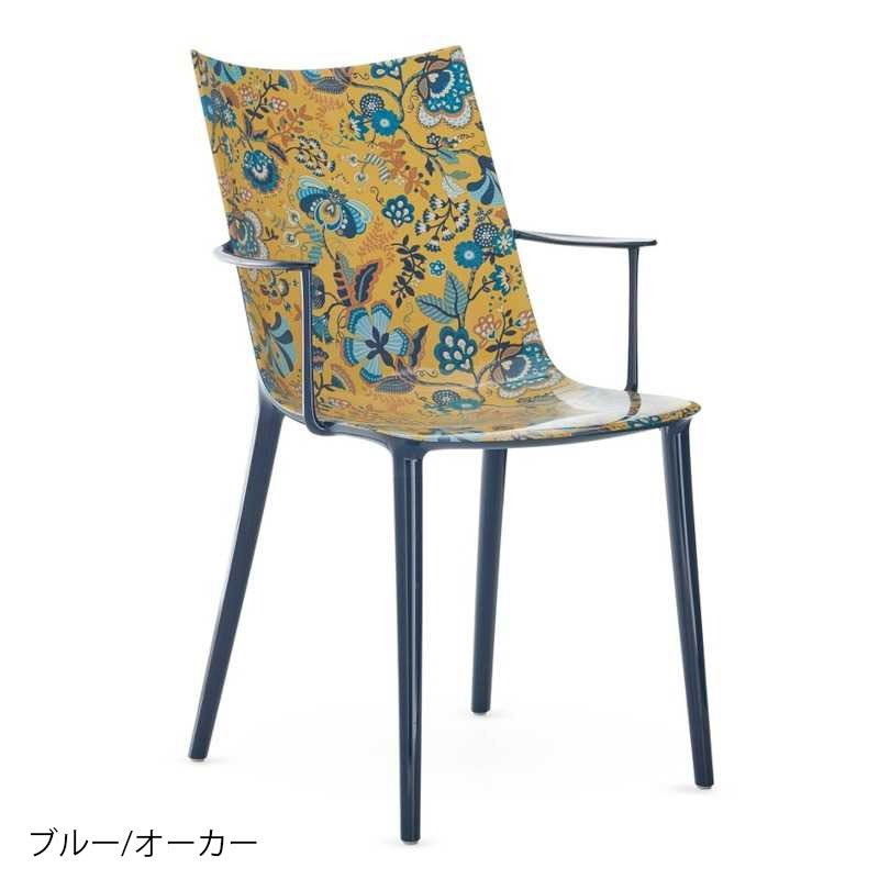 Kartell（カルテル） 正規代理店 チェア H.H.H. Graphic Impression