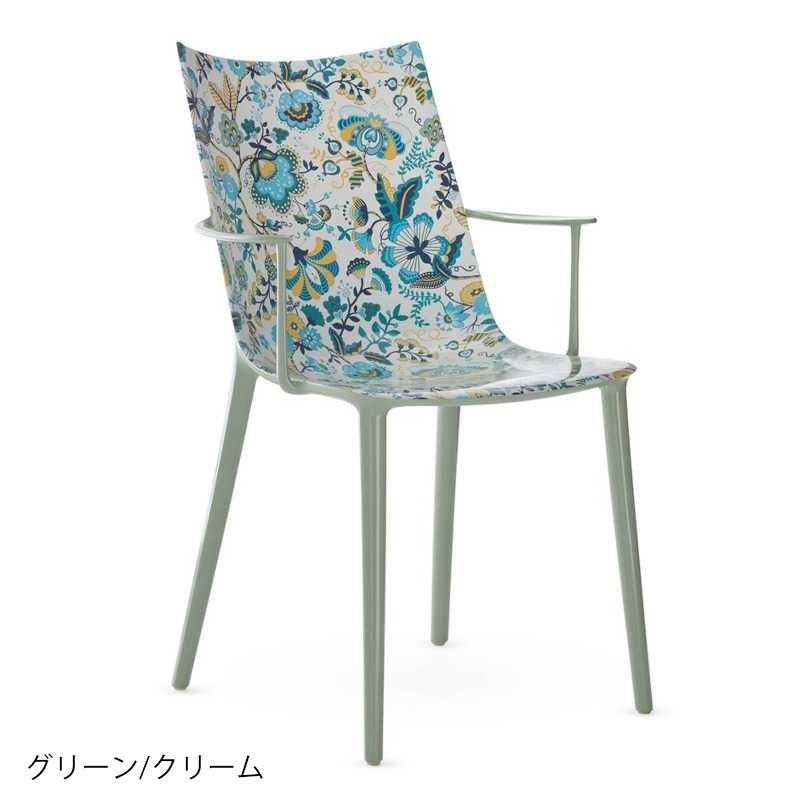 Kartell（カルテル） 正規代理店 チェア H.H.H. Graphic Impression