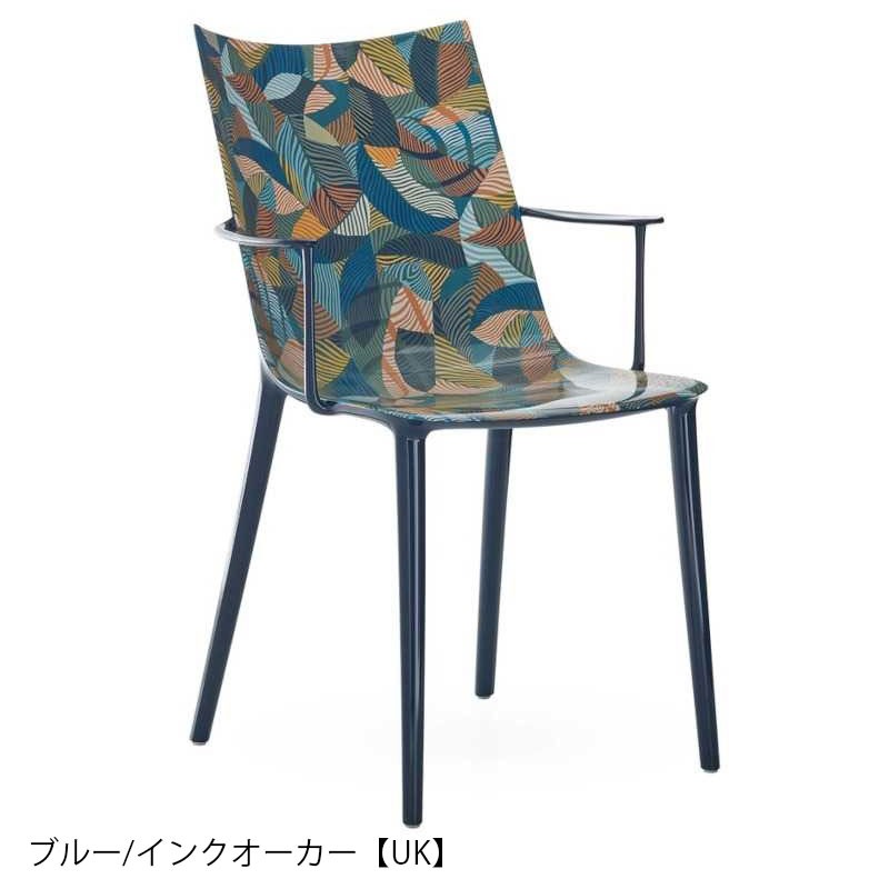 Kartell（カルテル） 正規代理店 チェア H.H.H. Graphic Impression