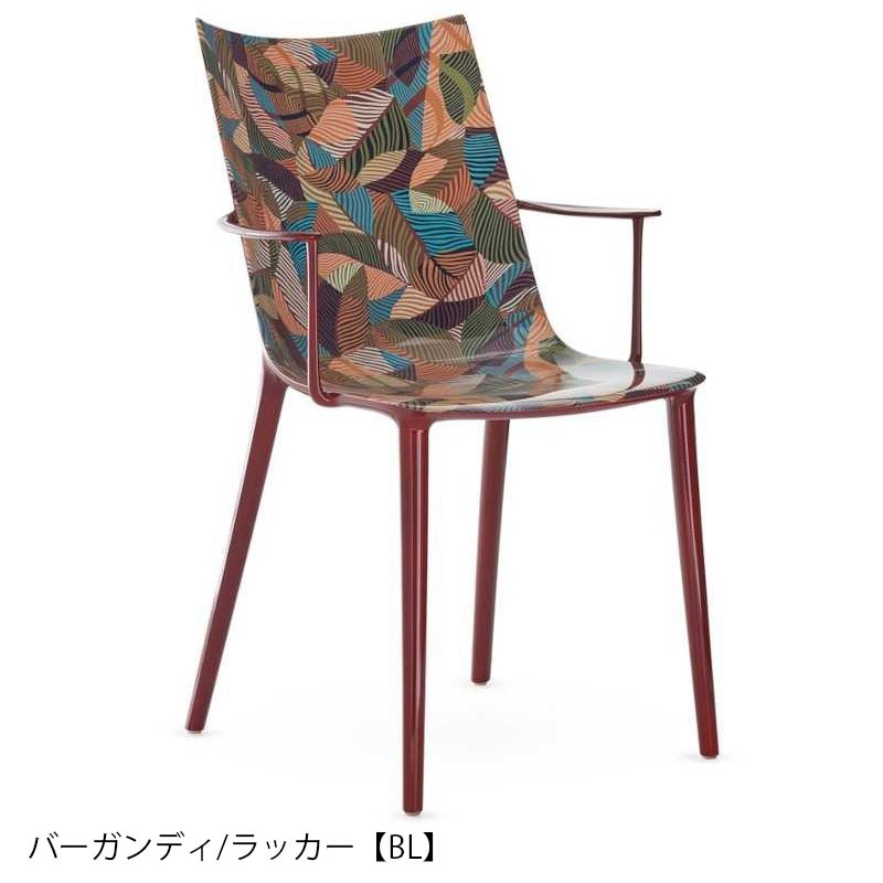 Kartell（カルテル） 正規代理店 チェア H.H.H. Graphic Impression