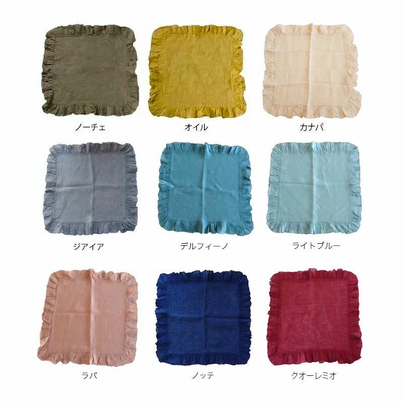 BORGOフリルナプキン 