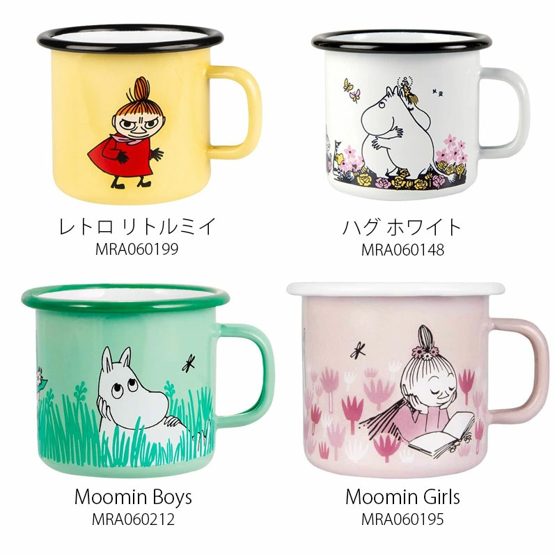 Muurla（ムールラ） MOOMIN Enamel Mug ムーミン ホーローマグ 250ml
