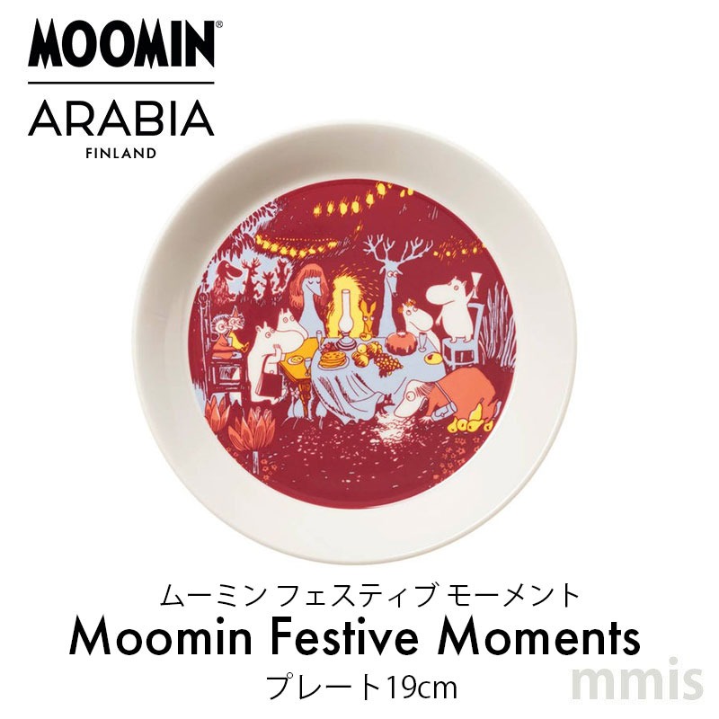 Moomin（ARABIA） 10/31発売 マグカップ アラビア ムーミン