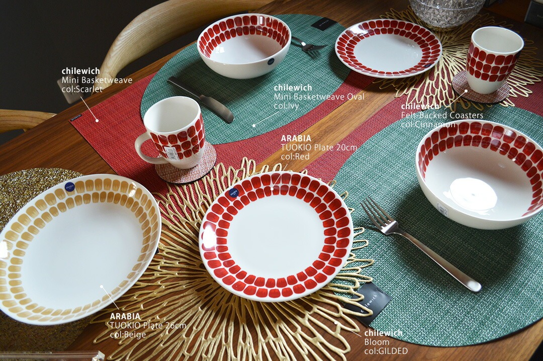 ARABIA（アラビア） テーブルコーディネートセット 全27点セット