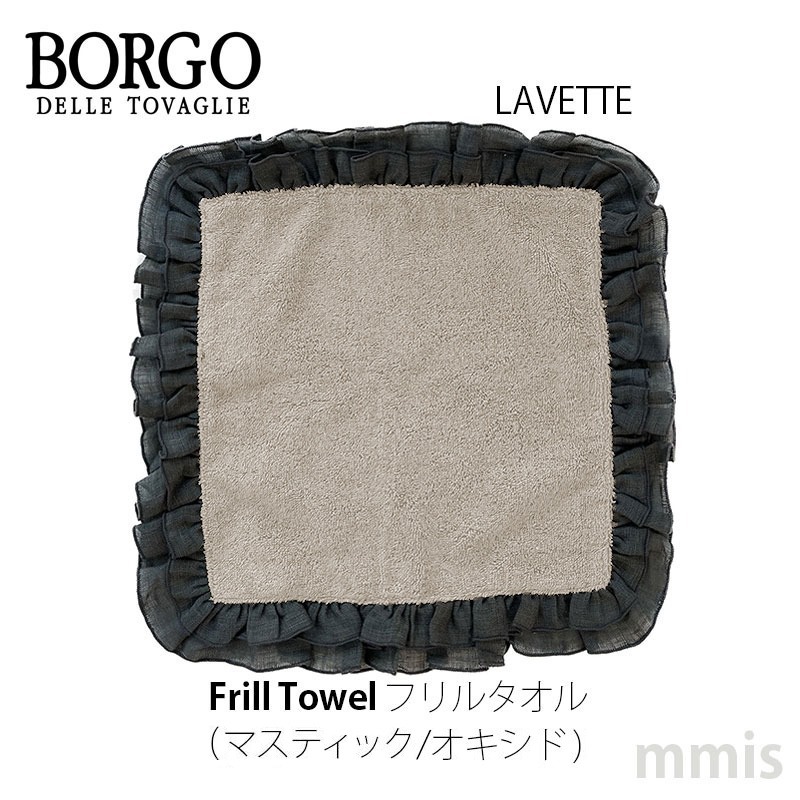 BORGO DELLE TOVAGLIE（ボルゴ デレ トヴァーリエ） 1月より価格改訂