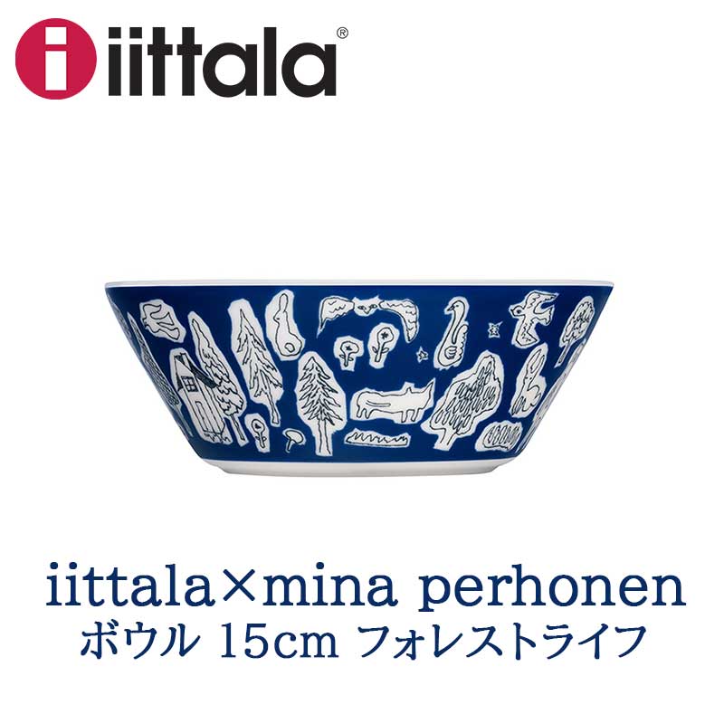 イッタラ iittala イッタラ X ミナ ペルホネン ボウル 15cm フォレスト