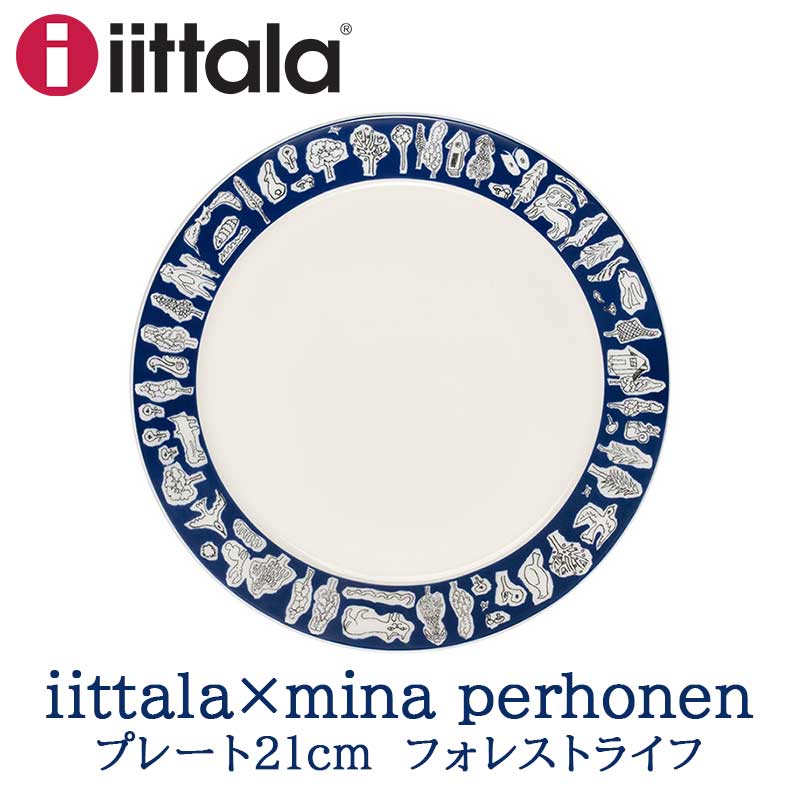 iittala（イッタラ） X ミナ ペルホネン ボウル 15cm フォレストライフ