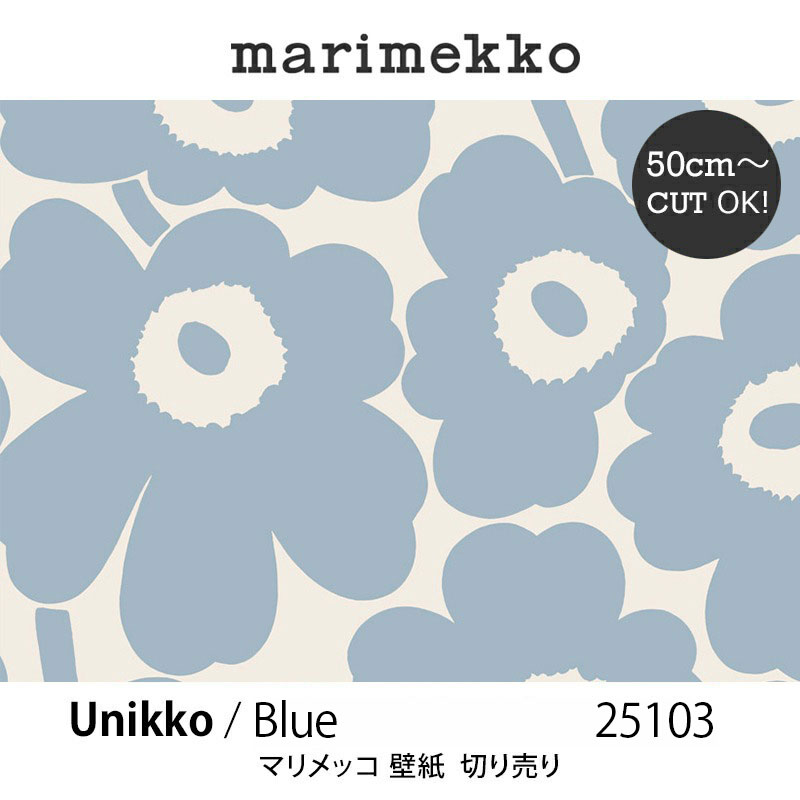 新品　マリメッコ　ウニッコ　ベース marimekko マリメッコ ウニッコ ベージュxオフホワイトxブルー
