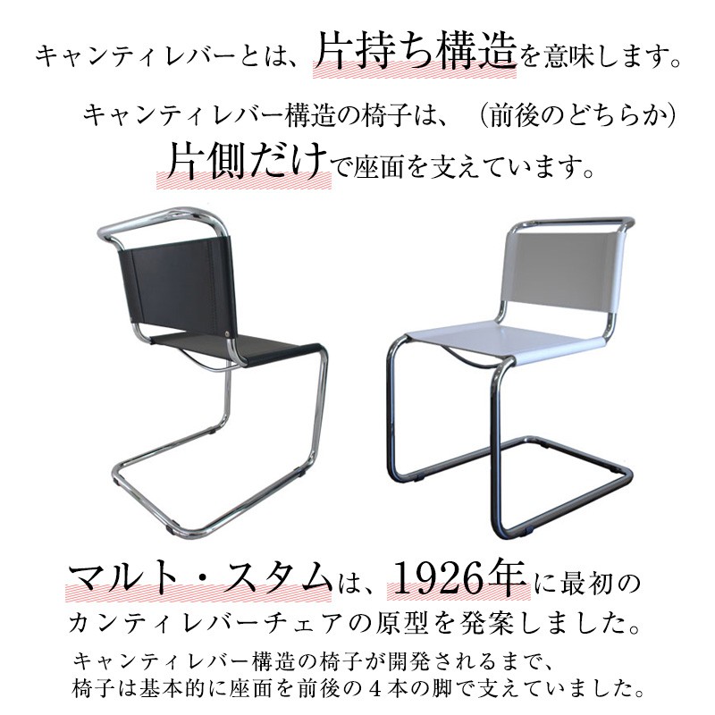 33000円 安い購入 即納 キャンティレバー S33 革CORSTA コルスタ 訳あり 10%OFFクーポン 5 31まで イタリア製 マルト スタム Mart Stam デザイナーズ家具 ダイニングチェア 33000円 安い購入 即納 キャンティレバー S33 革CORSTA コルスタ 訳あり 10%OFFクーポン 5 31まで イタリア製 マルト スタム Mart Stam デザイナーズ家具 ダイニングチェア