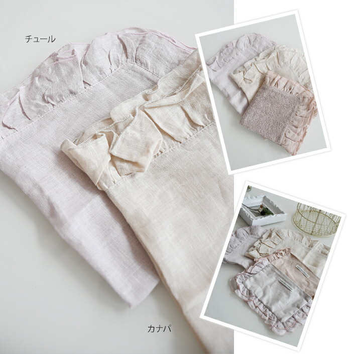 BORGOフリルナプキン 