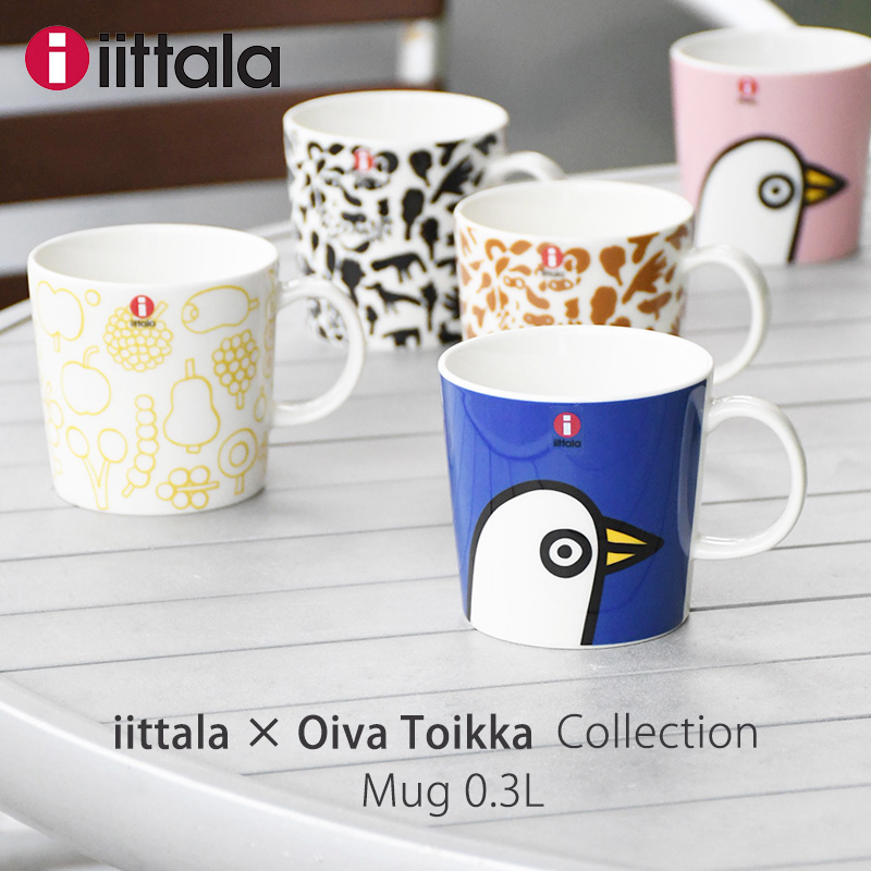 iittala（イッタラ） オイバ トイッカ マグ 0.3L チーターブラウン