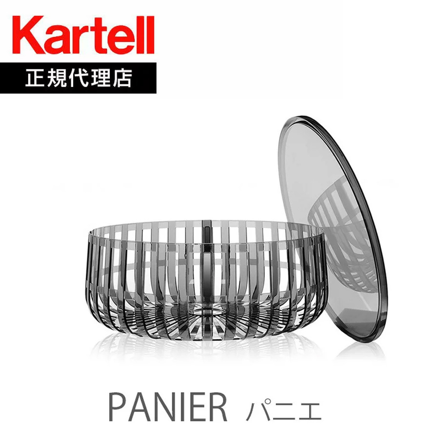 Kartell 正規代理店 カルテル ローテーブル Panier パニエ K8860