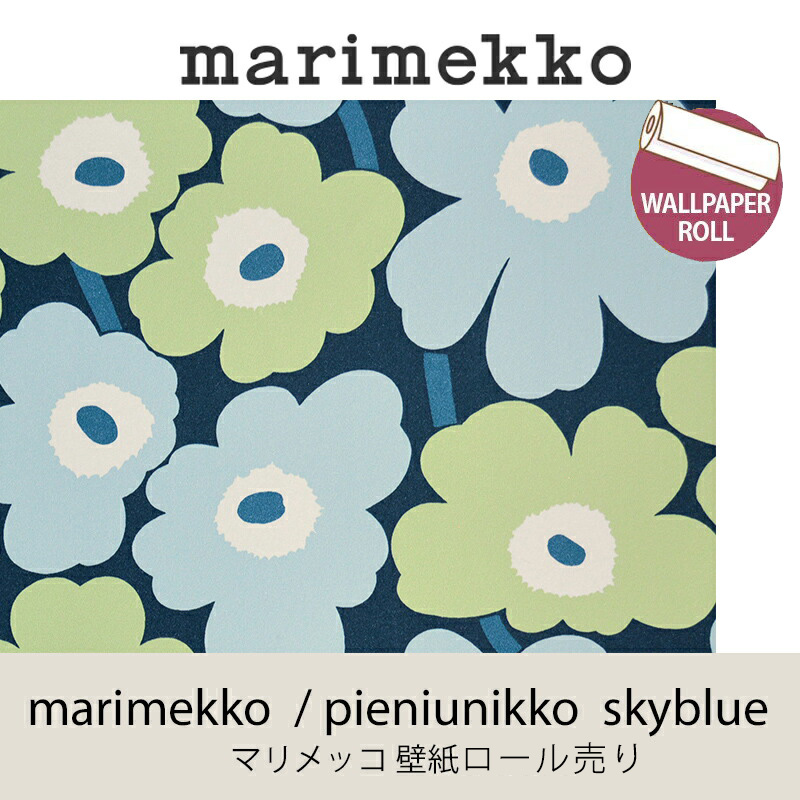 マリメッコ Marimekko ピエニウニッコ スカイブルー 53ｃｍ幅 壁紙 ロール売り 53ｃｍｘ１０ｍ ウォールペーパー Mmis Mmインテリアスペース青山 通販 Yahoo ショッピング