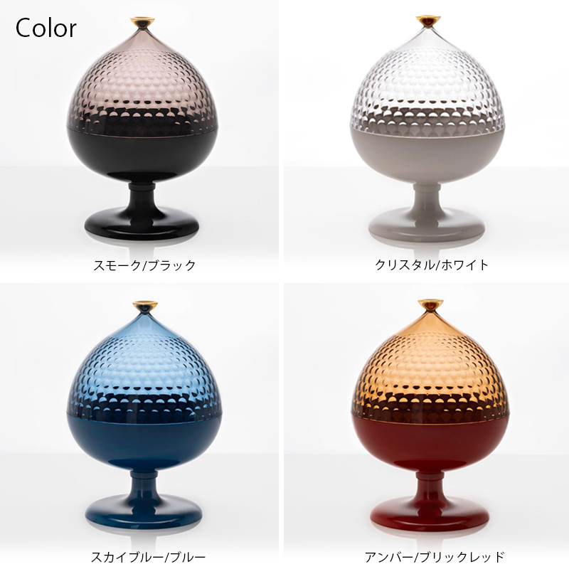 Kartell（カルテル） 正規代理店 コンテナ 収納 お菓子入れ Pumo