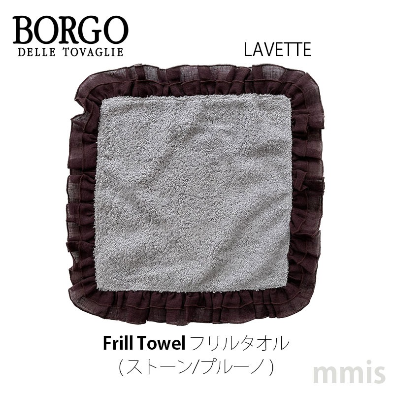 BORGO DELLE TOVAGLIE（ボルゴ デレ トヴァーリエ） 1月より価格改訂