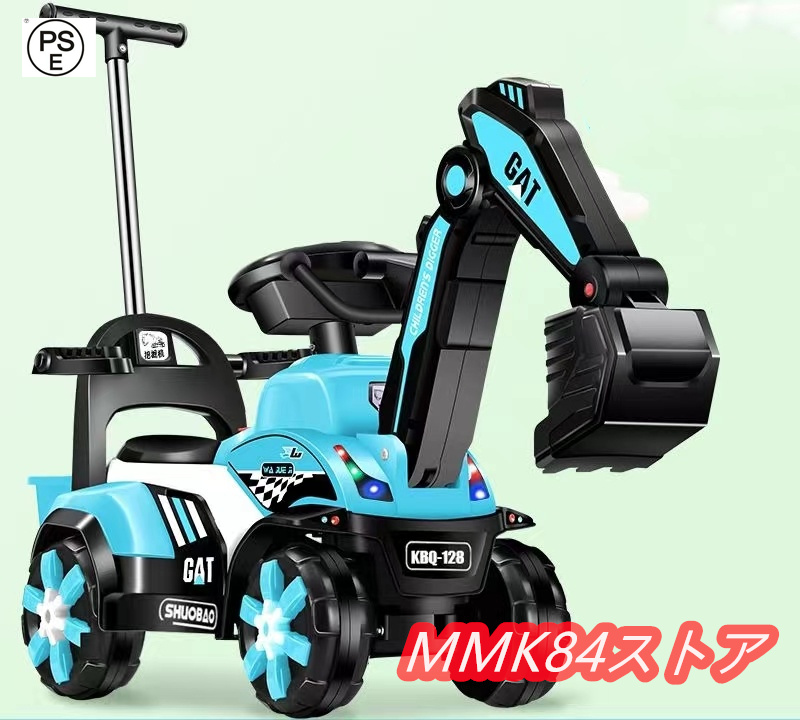 電動乗用カー電動乗用ブルドーザー充電式3~8歳キッズ子供用乗り物電動