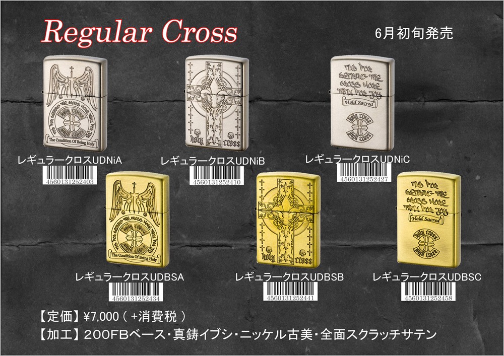 楽天市場】zippo ライター (ジッポーライター) ジッポ ファニー