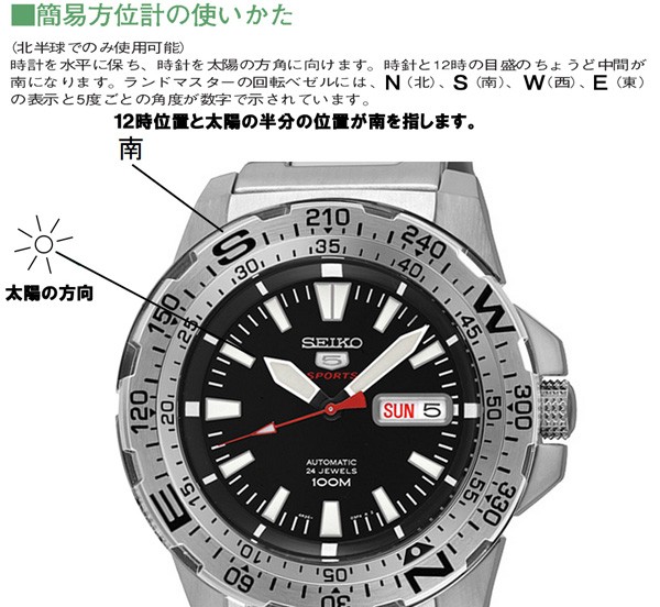 Seiko 5 セイコー5 日本製 スポーツ ダイバーズ 海外モデル 逆 Seiko 5 セイコー5 日本製 スポーツ ダイバーズ 海外モデル 逆