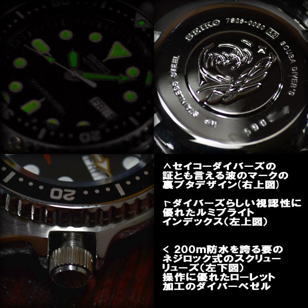 セイコー 海外モデル 逆輸入 ダイバーズ ブラックボーイ 38mm SEIKO