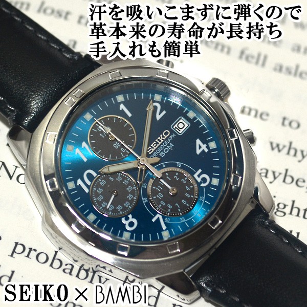 セイコー 逆輸入 海外モデル クロノグラフ SEIKO メンズ 腕時計 ブルー