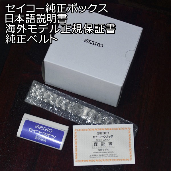 【新品】SEIKO クロノグラフ　腕時計　本革ベルトセットSND363P1-DB Amazon.co.jp: SEIKO クロノグラフ 腕時計 本革ベルトセット