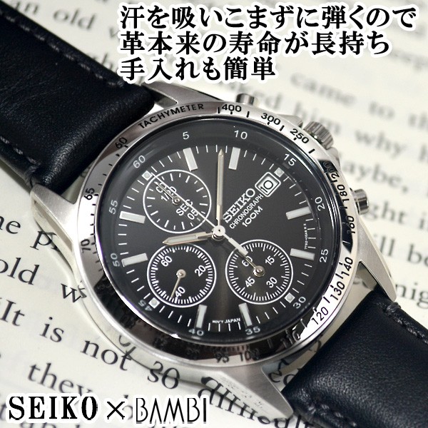 セイコー 逆輸入 海外モデル クロノグラフ SEIKO メンズ 腕時計 ブラック文字盤 ブラックレザーベルト SND367P1 SND367PC  正規品ベース BCM003AS