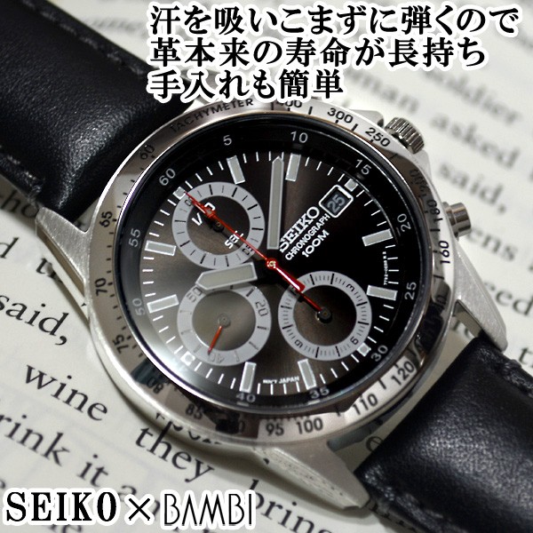 セイコー 逆輸入 海外モデル クロノグラフ SEIKO メンズ 腕時計 ブラック文字盤 ブラックレザーベルト SND371P1 SND371PC  正規品ベース BCM003AS