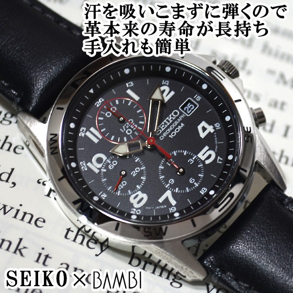 セイコー 逆輸入 海外モデル クロノグラフ SEIKO メンズ 腕時計 ブラック文字盤 ブラックレザーベルト SND375P1 SND375PC  正規品ベース BCM003AS : snd375p1-bcm03as : セイコー5とZIPPOの穴場 MMR - 通販 - Yahoo!ショッピング