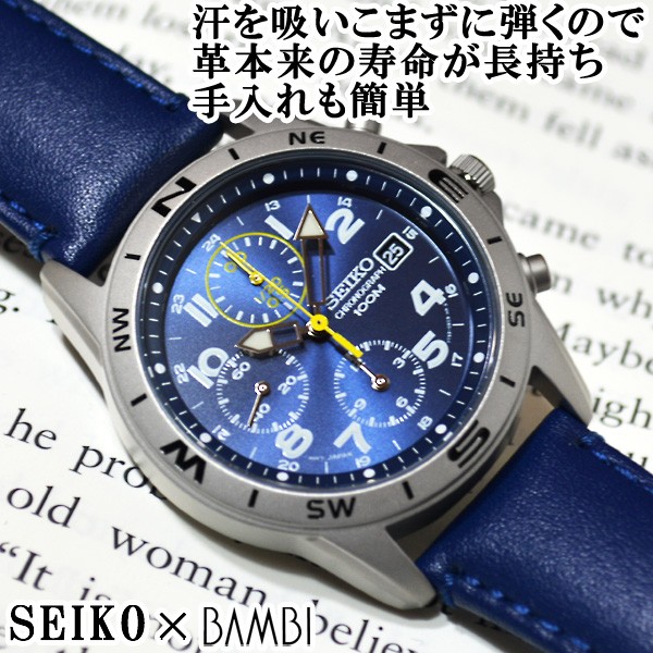 セイコー 逆輸入 海外モデル クロノグラフ SEIKO メンズ 腕時計 ネイビー文字盤 ネイビーレザーベルト SND379P1 SND379PC  正規品ベース BCM003DS