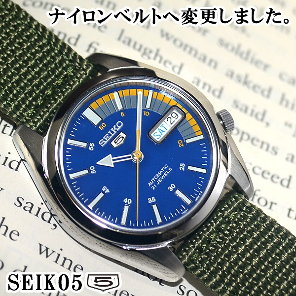 セイコー5 海外モデル 逆輸入 メンズ 自動巻き 腕時計 SEIKO5 ブルー×イエロー文字盤 グリーンナイロンベルト SNK371K1  在庫終わり次第終了