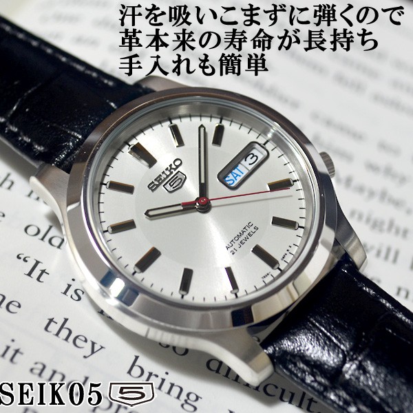 販売割SEIKO5◆新品未使用 SNXS81K（36mm／ゴールド）レザーベルト仕様 腕時計(アナログ)