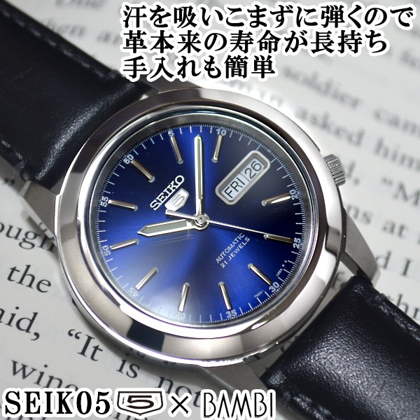 セイコー 逆輸入 セイコー5 メンズ 自動巻き 腕時計 海外モデル SEIKO5