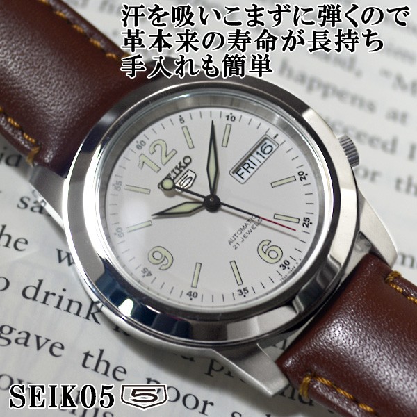 セイコー 逆輸入 セイコー5 海外モデル SEIKO5 メンズ 自動巻き 腕時計 ホワイト文字盤 ブラウンレザーベルト SNKE57K1  BCM003CS :SNKE57K1-BCM03CS:セイコー5とZIPPOの穴場 MMR - 通販 - Yahoo!ショッピング