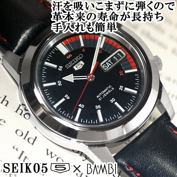 セイコー 逆輸入 セイコー5 海外モデル SEIKO5 メンズ 自動巻き 腕時計