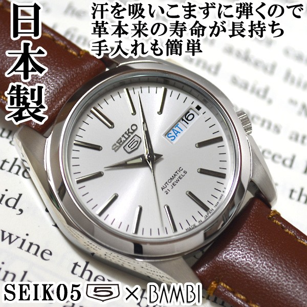 セイコー5 日本製 海外モデル 逆輸入 SEIKO5 メンズ 自動巻き 腕時計 ホワイト文字盤 ブラウンレザーベルト SNKL41J1  BCM003CP :SNKL41J1-BCM03CP:セイコー5とZIPPOの穴場 MMR - 通販 - Yahoo!ショッピング
