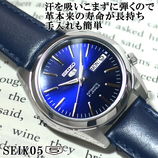 日本正規品 値下げ中‼️SEIKO5 セイコー5 - 純正ベルト SEIKO SNKL41K1