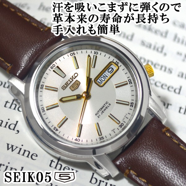 セイコー5 海外モデル 逆輸入 SEIKO5 メンズ 自動巻き 腕時計