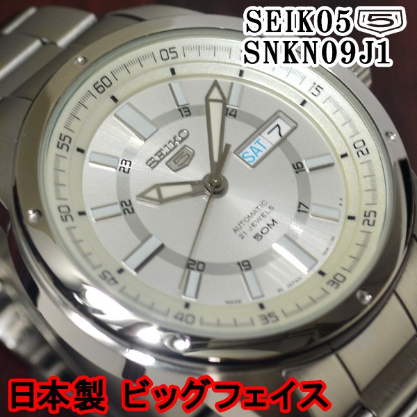 セイコー5 日本製 ビッグフェイス 海外モデル 逆輸入 SEIKO5 腕時計 メンズ シルバー文字盤 ステンレスベルト SNKN09J1  サイズ調整無料 : snkn09j1 : セイコー5とZIPPOの穴場 MMR - 通販 - Yahoo!ショッピング