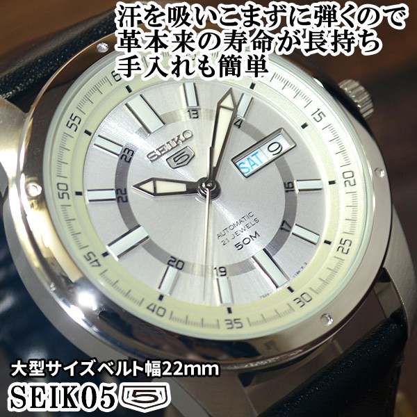 セイコー5 メンズ 自動巻き 海外モデル SEIKO5 メンズ 自動巻き 腕時計 ビッグフェイス シルバー文字盤 ブラックレザーベルト  SNKN09K1 BCM003AU : snkn09k1-bcm03au : セイコー5とZIPPOの穴場 MMR - 通販 -  Yahoo!ショッピング