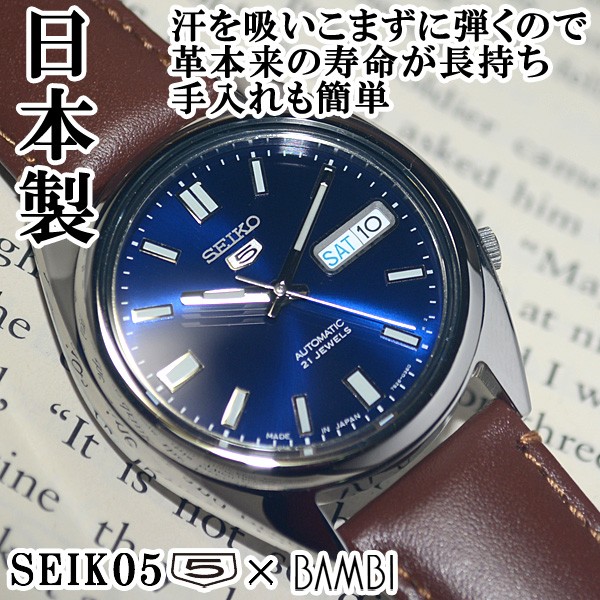 セイコー5 海外モデル 逆輸入 SEIKO5 メンズ 自動巻き 腕時計 ネイビー文字盤 ブラウンレザーベルト SNXS77J1 BCM003CR  在庫終わり次第終了