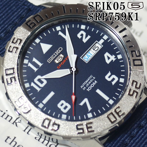 セイコー5 スポーツ ダイバーズ 海外モデル 逆輸入 自動巻き SEIKO5 腕時計 メンズ ネイビー文字盤 ブルーナイロンベルト SRP759K1