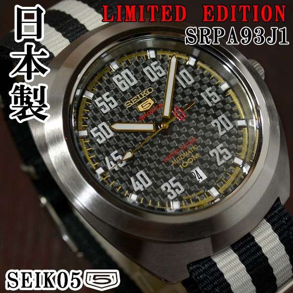 セイコー5 スポーツ 限定モデル 日本製 自動巻き SEIKO5 腕時計