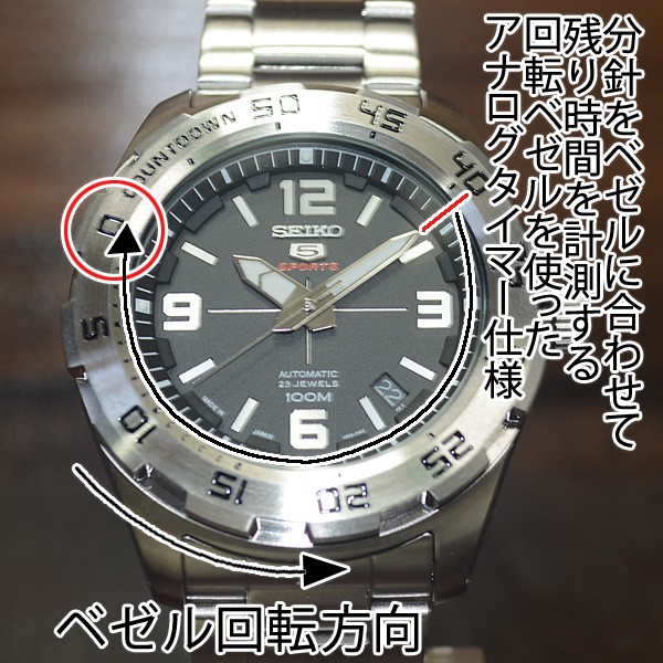 セイコー5スポーツ SEIKO5 日本製 逆輸入 自動巻き 腕時計 メンズ