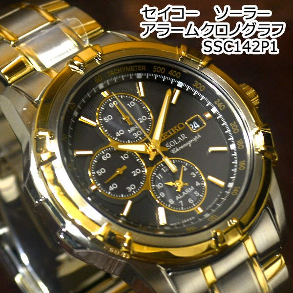セイコー 逆輸入 海外モデル ソーラー クロノグラフ SEIKO メンズ 腕時計 ブラック文字盤 ゴールドコンビステンレスベルト SSC142P1  無料サイズ調整承ります :SSC142P1:セイコー5とZIPPOの穴場 MMR 通販 