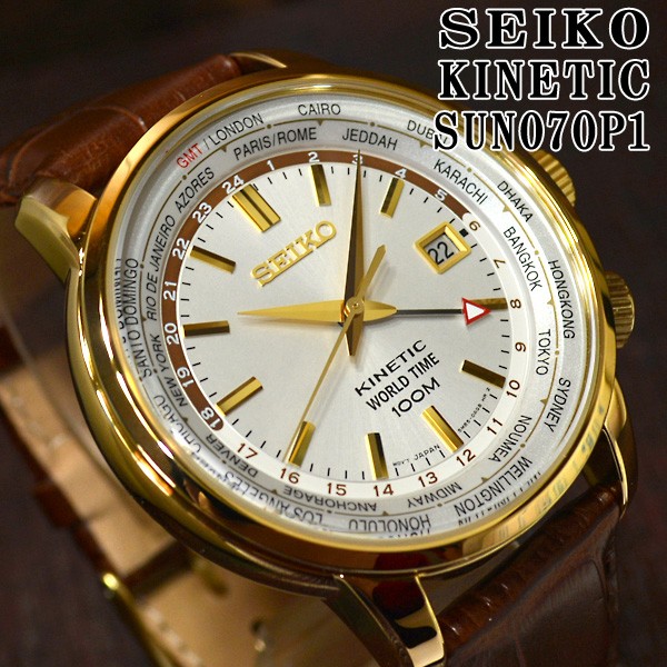 セイコー キネティック GMT 逆輸入 海外モデル SEIKO KINETIC メンズ 腕時計 シルバー×ゴールド文字盤 ブラウンカーフレザー  SUN070P1 : sun070p1 : セイコー5とZIPPOの穴場 MMR - 通販 - Yahoo!ショッピング