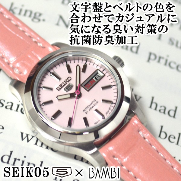 セイコー5 海外モデル 逆輸入 レディース 自動巻き 腕時計 SEIKO5