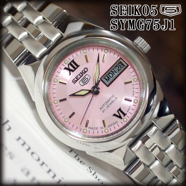 セイコー5 海外モデル 逆輸入 SEIKO5 自動巻き レディース 腕時計 ピンク文字盤 ステンレスベルト 日本製 SYMG75J1 サイズ調整無料  :SYMG75J1:セイコー5とZIPPOの穴場 MMR - 通販 - Yahoo!ショッピング
